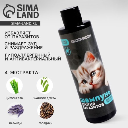 Replaced cat shampoo and kittens 250 ml-1