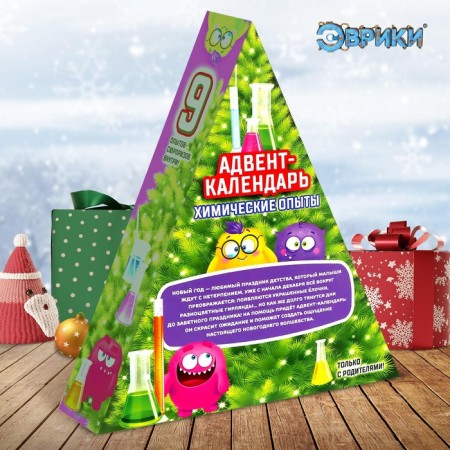 Advent Calendar "Chemical Experiments", 9 experiments-4