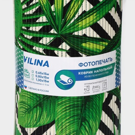 Bathroom mat "Fern", 0.65 × 15 m-7