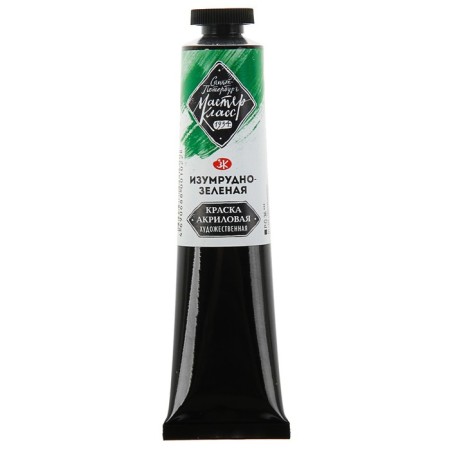 Acrylic artistic art in the tube 46 ml, ZHK "Master Class", Emerald-Green, 12304713