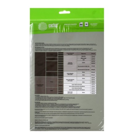 Photo paper for jet printing A4, 50 sheets Cactus, 200 g/m2, one -sided, glossy, in the bag-2