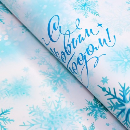 Paper Packaging New Year's "Snowflake", gloss, 1 sheet, 80 g/m2, 70 x 100 cm-1