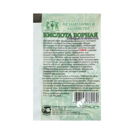 Boric acid STK, Forte, with a natural growth stimulant, 10 g-1