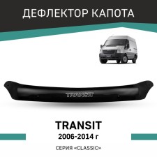 Defly hood deflector for Ford Transit, 2006-2014