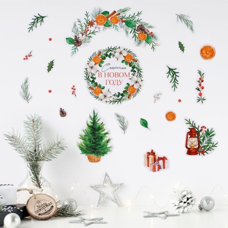 Interior sticker "Happiness in the New Year", 29.7 x 42 cm, New Year-3