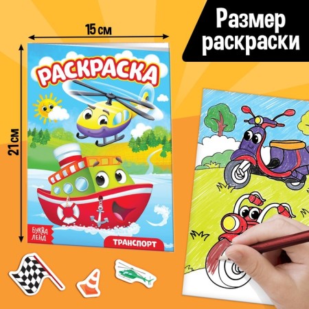 A set of puzzles for creativity "for boys"-5