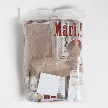 Case for chair knitwear square, burgundy color, polyester 100%-3