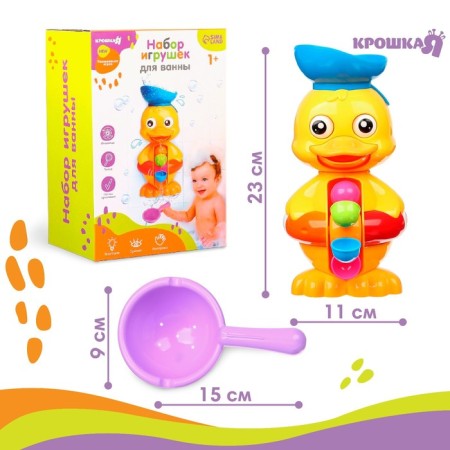 Bath Moor "Funny Duckling", with a bucket, Baby I-3