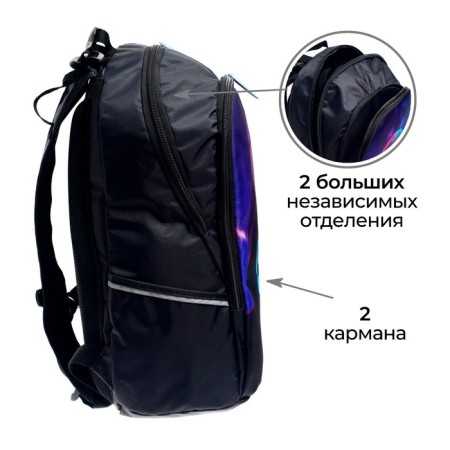 School backpack, 37 x 26 x 13 cm, ergonomic back, calligrata with "mask"-3