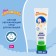 Cream of my children's sun with chamomile extract, 100 ml