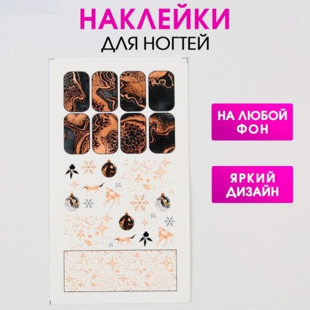 Nail stickers "gold"