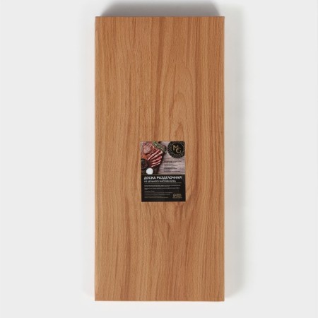 Defense board mAGISTRO, whole beech array, 50 × 22 × 3 cm-7