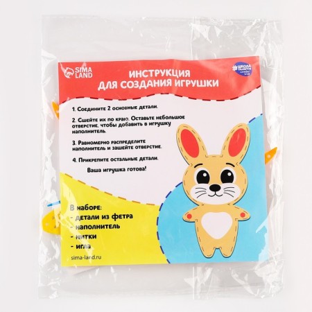Set for creating a toy made of felt "pterodactyl"-3