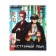 A notebook of 48 sheets in the cage "Anime. Foreign language", covered cardboard, embossing with cold foil, lamination soft-Touch, block offset
