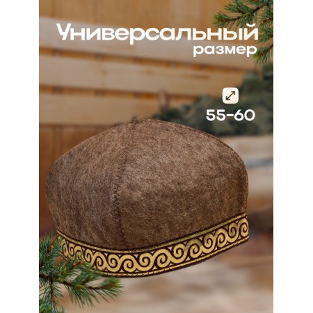 Bath cap "Sunny", brown with red finishing tape-2