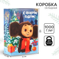 Gift box 