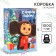 Gift box "Happy New Year!", Cheburashka Salyut, 16x23x7.5