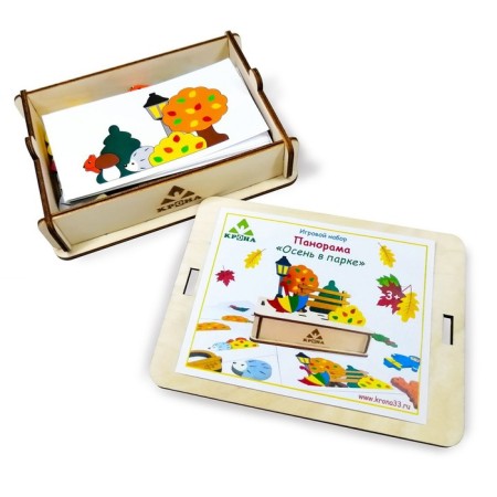 Game set of panorama "Autumn in the park"-2