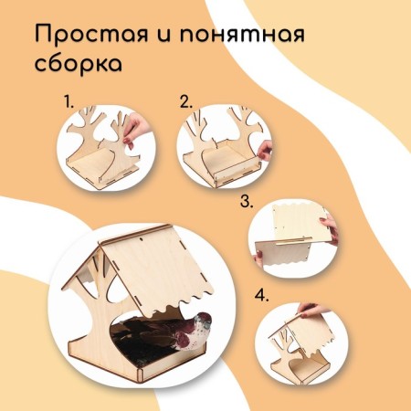DIY wooden dirper designer for birds, 14.5 × 14.5 × 18 cm, Greengo-5