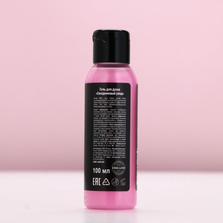 Gift set Pure happiness “Happy New Year”: shower gel 100 ml and body washcloth-5