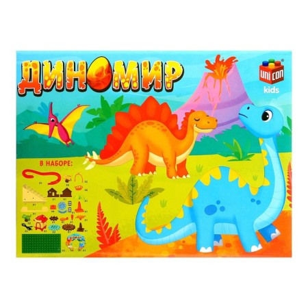 Designer developing with gears "Dino Mir", 33 details-18