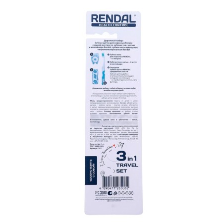 Render Rendal 3 Render Set 1 in 1-3