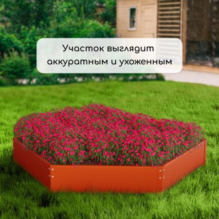 Glocked flowerbed, d = 80 cm, h = 15 cm, orange, Greengo-6