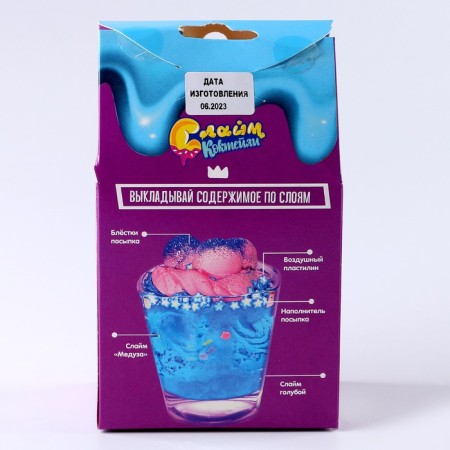 Slime cocktail "Blue lagoon"-3