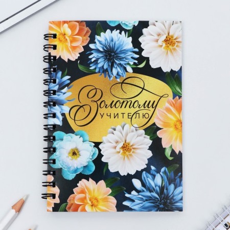 Set "Golden Teacher": Notepad A6, 60 liters. magnetic bookmarks and pen-3