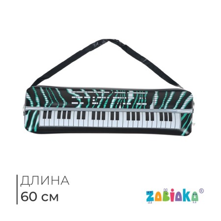 Inflatable toy "synthesizer", 60 cm
