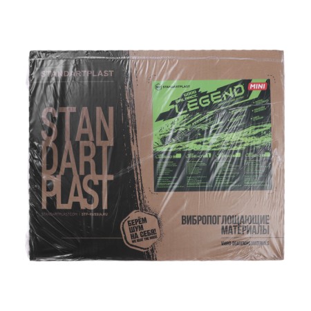 Vibro insulating material STP Legend mini 2, size: 2 x 375 x 470 mm, 15 pcs-4