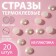 Thermoclayes "pearls", d = 12 mm, 20 pcs