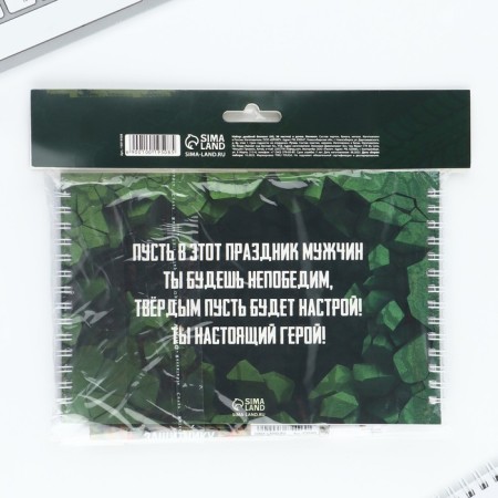 Set: a double notebook with tasks and a pen "Real Hero"-13