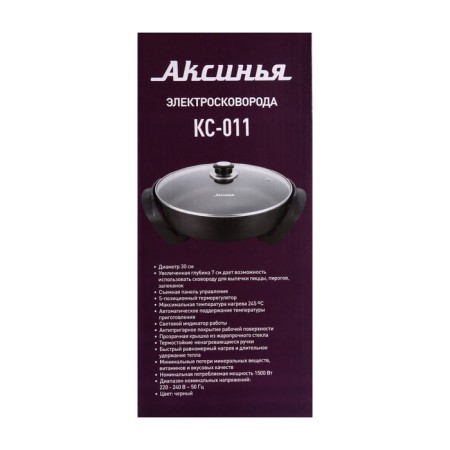 Electric pan "Aksinya" KS-011, 1500 W, 30x30 cm, depth 7 cm, black-3