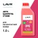 Lavr Storm Auto -Shampoo Contactly, increased finishing 1: 100, 1 l, bottle LN2336