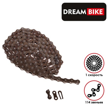 Dream Bike 1/2x1/8x114l chain, 1 speed, 114 links, with a lock