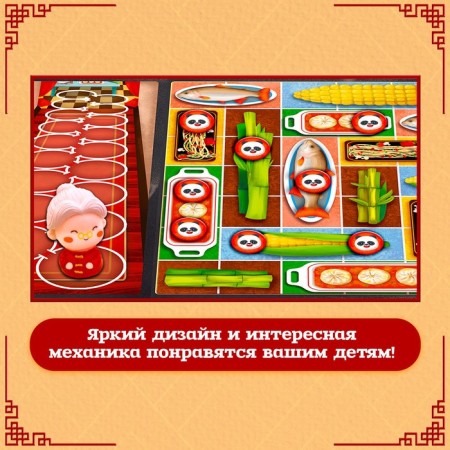 Board game "Banda Panda", 1-6 players, 5+-4