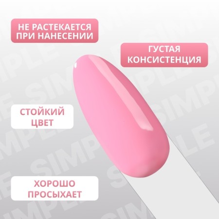Simple nail polish gel, 3 phase, 10 ml, led/uv, color (144)-3