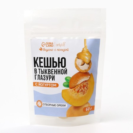 Cashew in pumpkin glaze with yogurt, 60 g.-4