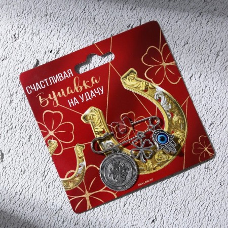 Brooch - Pin "Happy Pin", length 3.5 cm