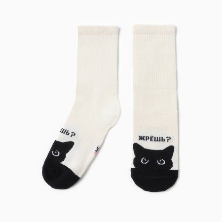 Women's socks, dairy color, rr 25-27