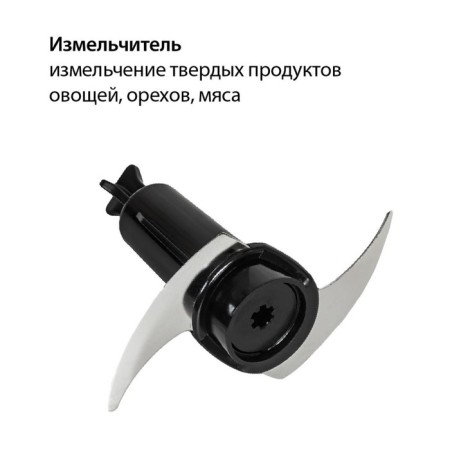 ECO-435HB blender, submersible, 800 watts, 500 ml, black color-5