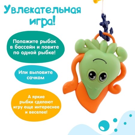 Рыбалка «Морской дракон», 10 рыбок, 2 удочки, сачок, цвета МИКС-4