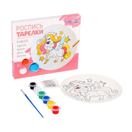 Set for creativity. Painting of the plate "Magic Unicorn"-1