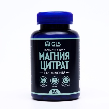 Magnesium citrate, normalization of sleep, sedative action, 180 capsules of 500 mg.