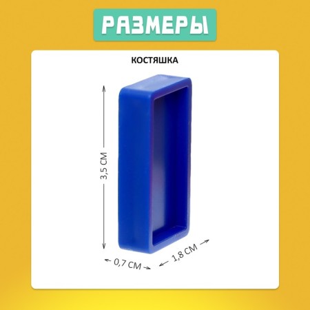 Table developing game on the equilibrium "Domino Principle". 2-4 players, 3+-8