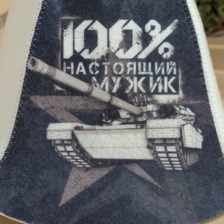 Bath set "100% cool man" portfolio 5 items-8