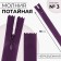 Lightning secret, No. 3, non -income, automatic lock, 18 cm, eggplant color