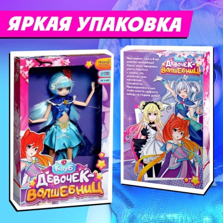 Кукла шарнирная «Клуб девочек-волшебниц»-3