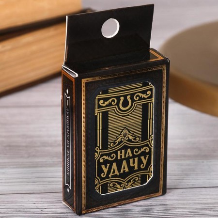 Lighter gasoline "for good luck", 5.5 x 3.5 cm.-3